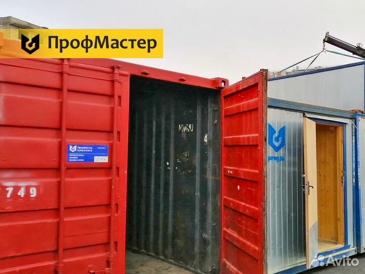 Морской контейнер бу аренда