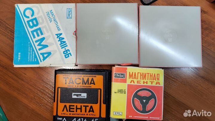 Катушки для магнитофона. Бабины