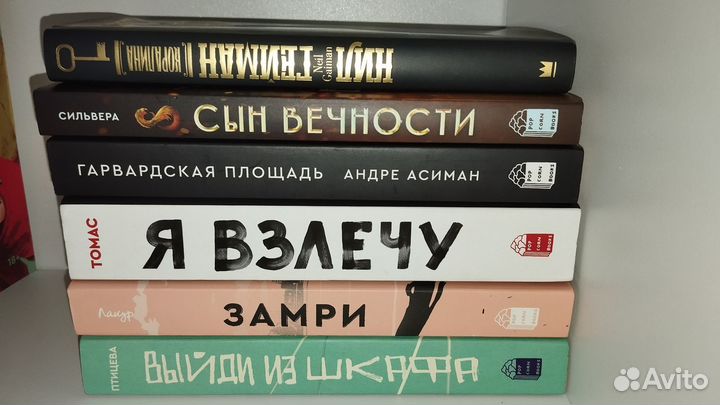 Книги попкорн букс, детектив, оно, эк