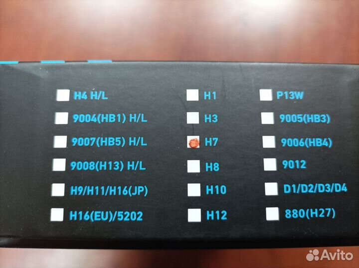 Светодиодные лампы LED h7