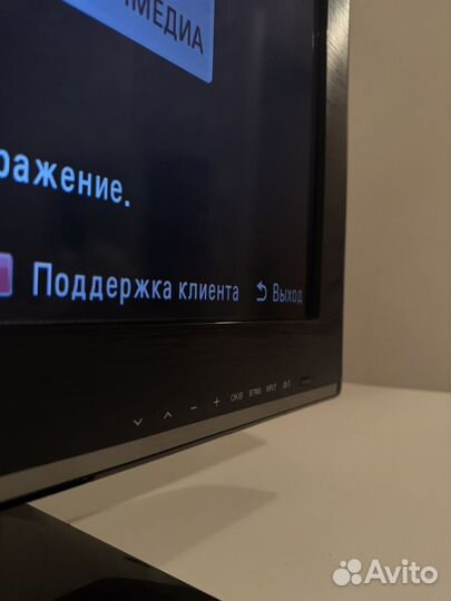 Телевизор LG 32