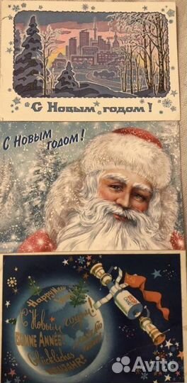 Открытки советские