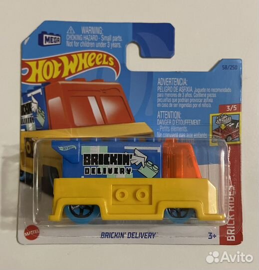 Hot wheels brickin delivery