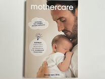 Каталог Mothercare 2016