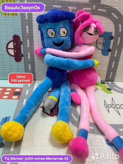 Мама и папа Хаги Ваги