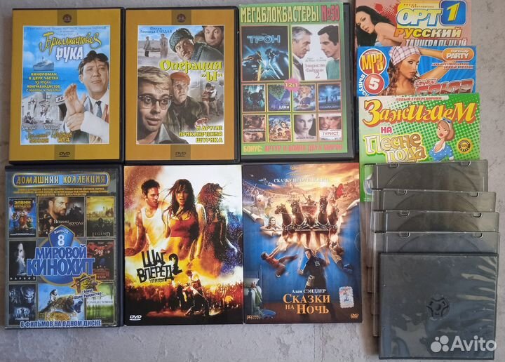 DVD и MP3 диски бесплатно