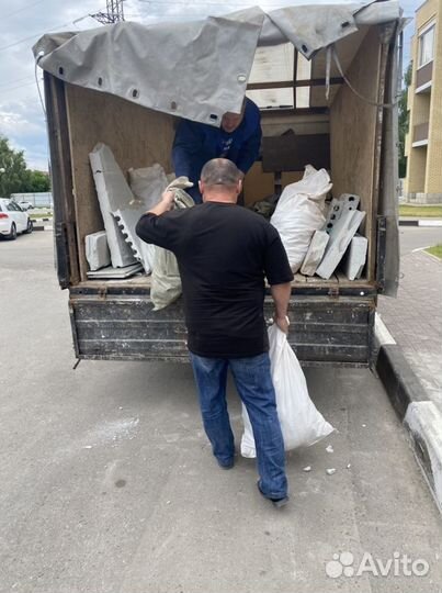 Вывоз мусора