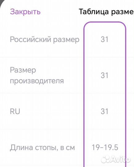 Футбольные бутсы