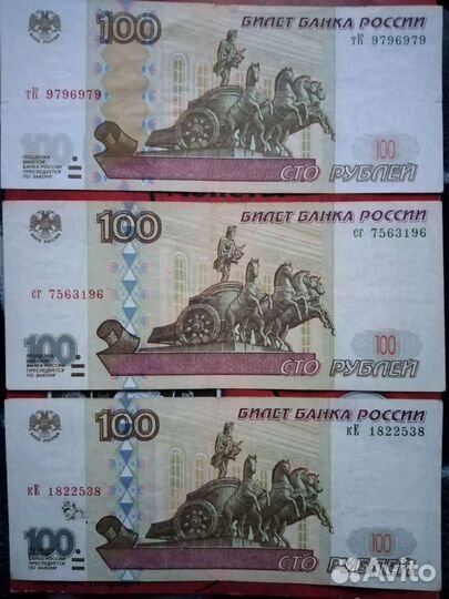 Купюры красивые