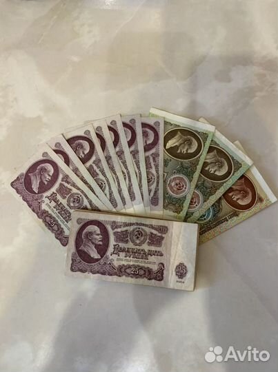 Банкноты СССР 1961 и 1991 г