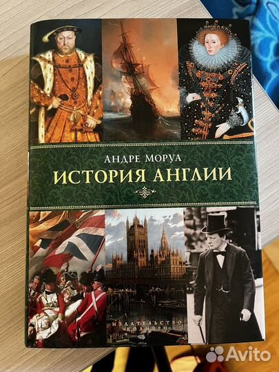 Книга подарочное издание