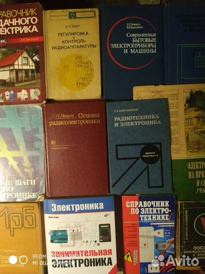 Книги по электротехнике радиотехнике радиоэлектрон