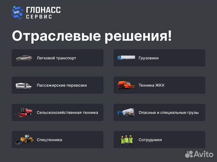 Rfid-считыватель