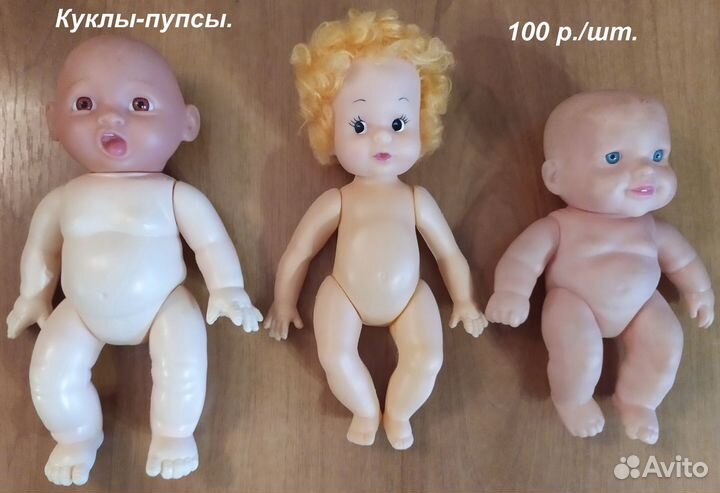 Игрушки для малышей. Куклы-пупсы