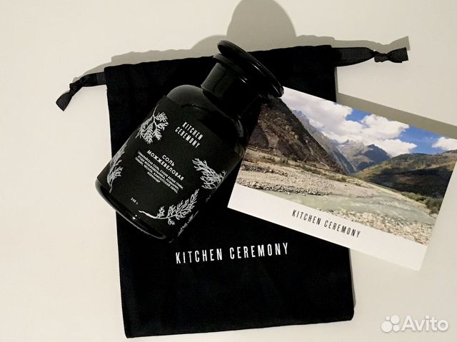 Банка для специй из стекла Miron Violet Glass