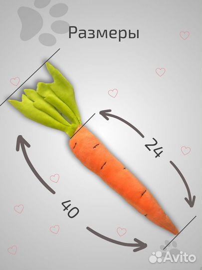 Игрушка для собак