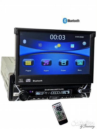 Авто магнитола с выдвижным экраном 7 дюймов
