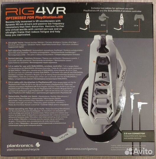 Наушники для PS Play Station / Plantronics RIG 4VR