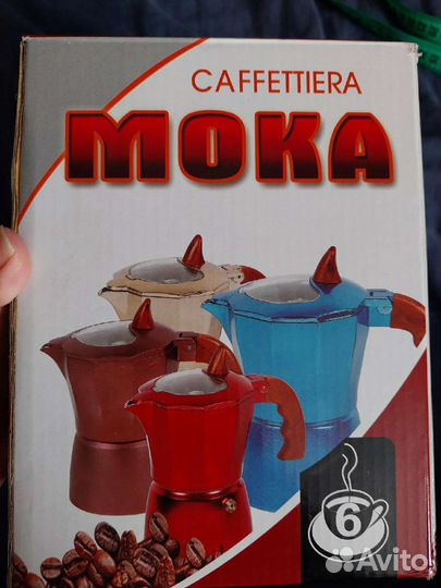 Гейзерная кофеварка