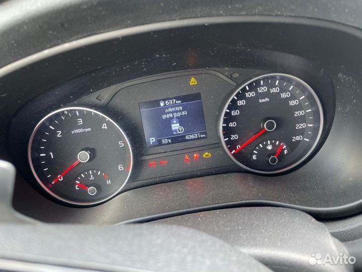 Механизм стеклоочистителя Kia Sportage Передний