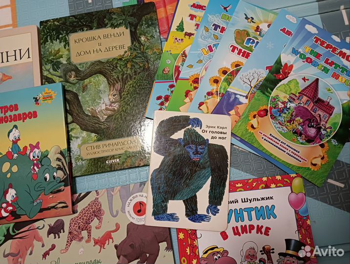 Детские книги