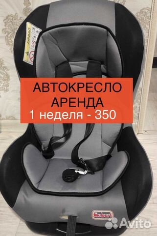 Автокресло 9-18