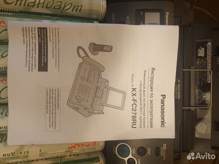 Факс panasonic kx-fc278 с красящей пленкой,бумагой