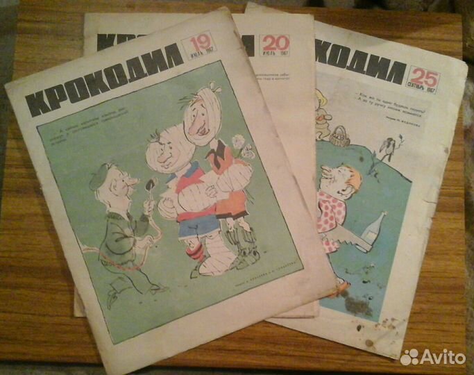 Журналы Крокодил