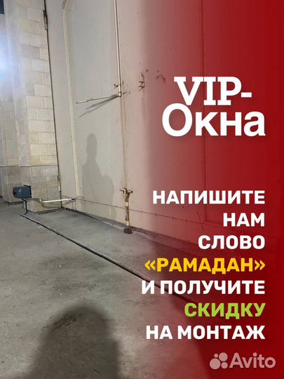 Автоматика для ворот