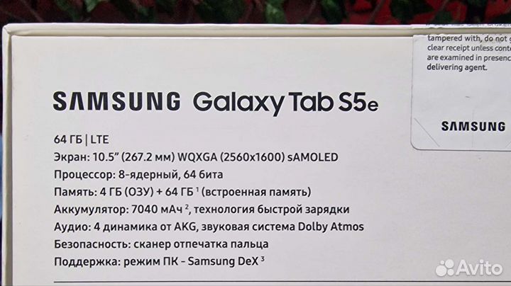 Планшет samsung galaxy tab s5e