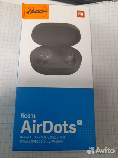 Беспроводные наушники Redmi AirDots