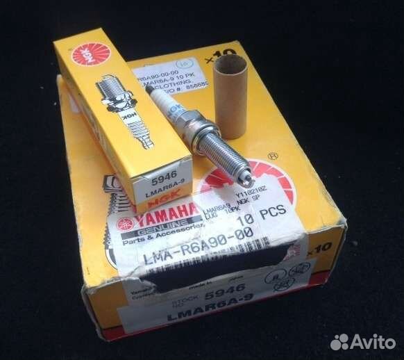 Оригинальная свеча Yamaha Grizzly 550/ 700 XVS1300