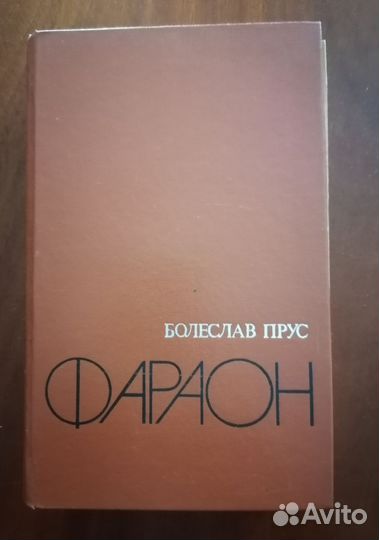 Художественные книги