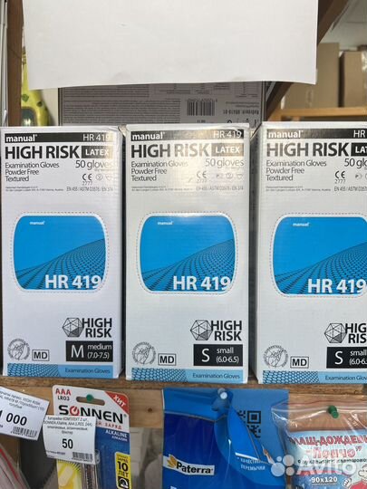 Одноразовая посуда