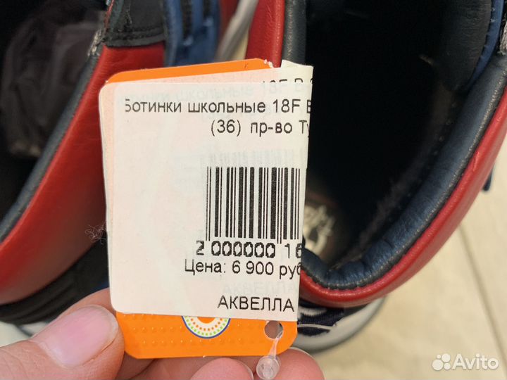 Ботинки детские ортопедические