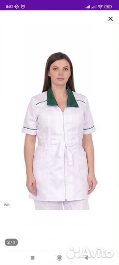 Медицинский халат женский 46