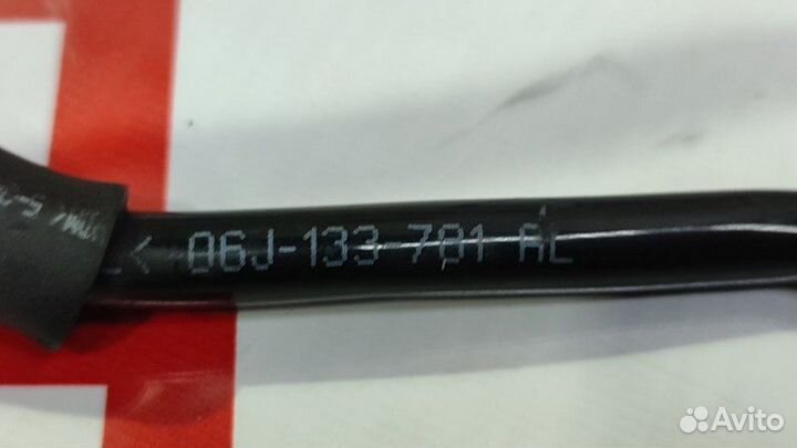 Клапан вентиляции топливного бака Volkswagen