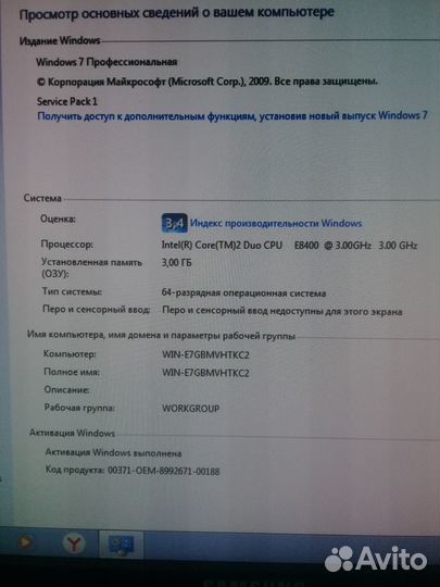 Системный блок Intel Core 2 Duo – 3Ghz