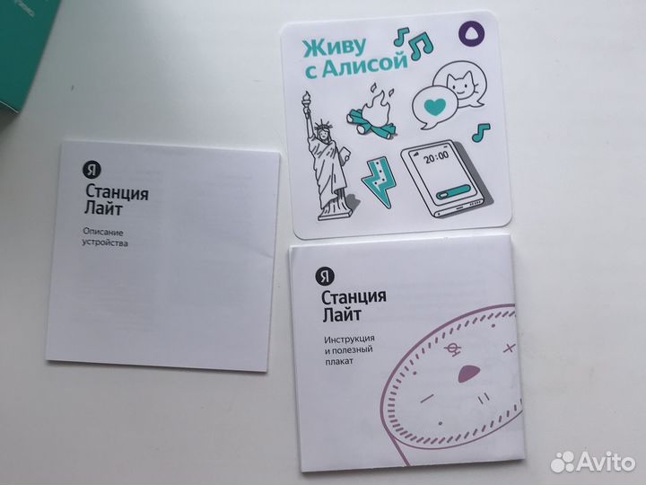 Яндекс станция lite