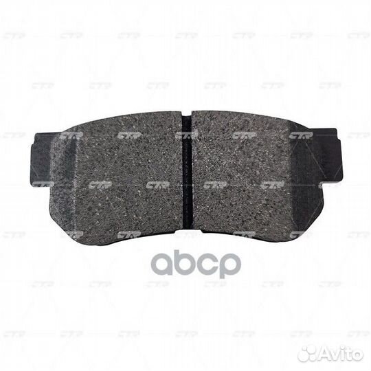 Ckkh-8 Колодки тормозные дисковые зад 0,7