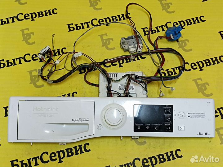 Модуль Ariston RST 601