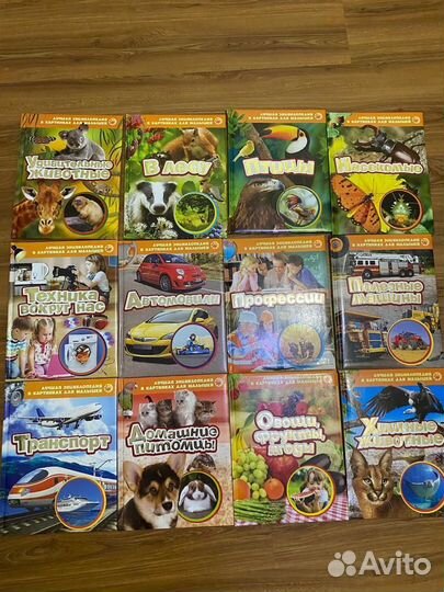 Детская энциклопедия. 12шт