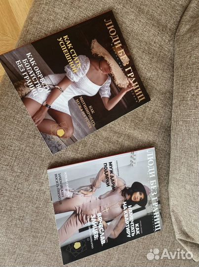 Журналы виктории шуриной