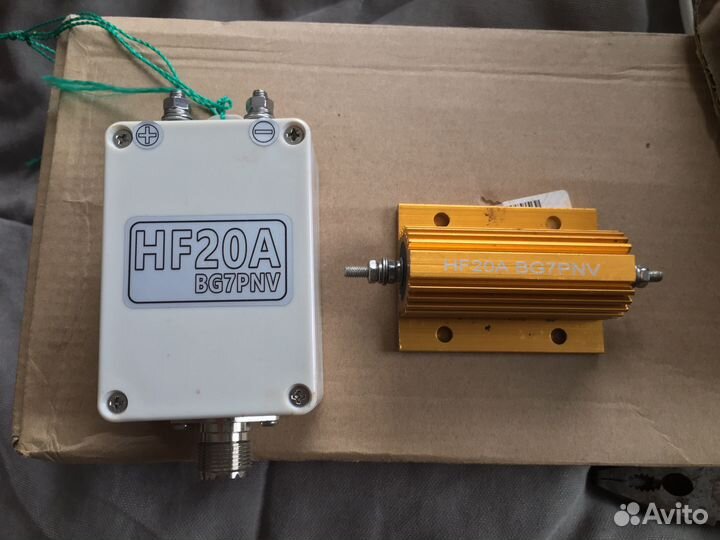 Кв-антенна HF20A