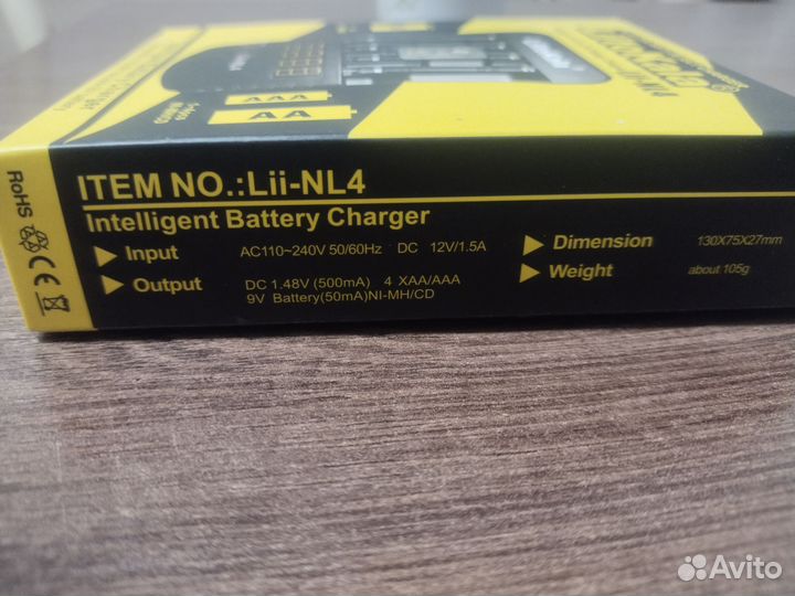 Зарядное устройство для акб