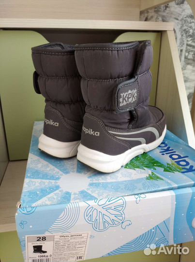 Дутики серые Капика, 28 р