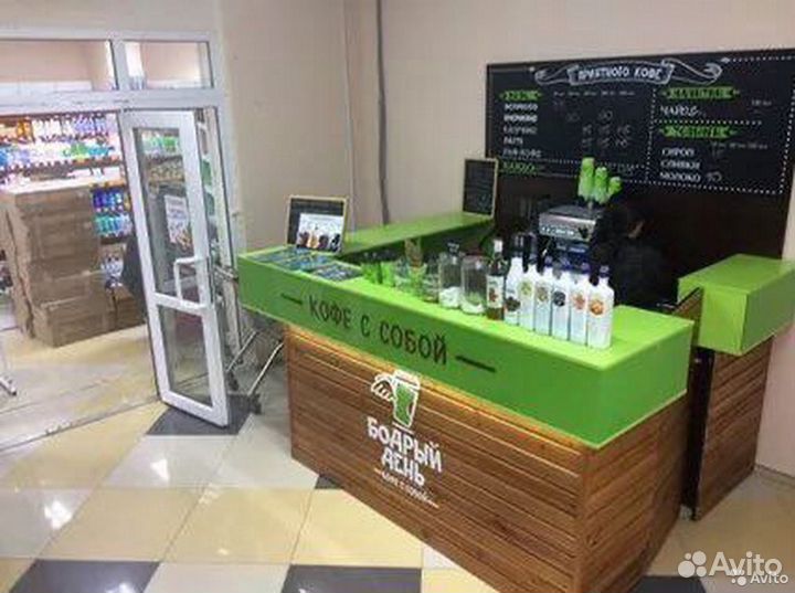 Островок кофе с собой, мини стойка кофе