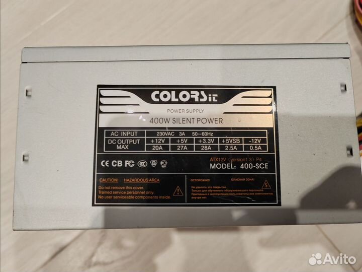 Блок питания