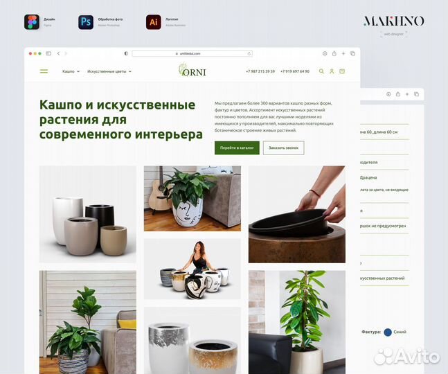 Создание сайта Продвижение сайтов SEO Дизайн сайта