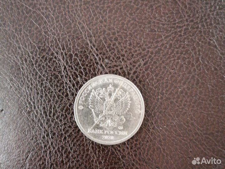 Монета 1 рубль